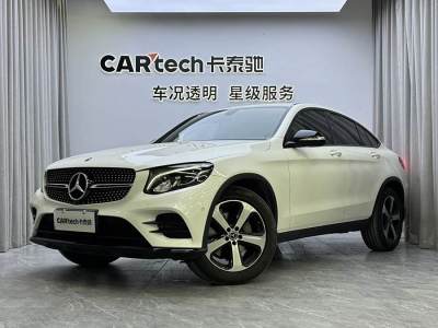 2019年8月 奔馳 奔馳GLC(進(jìn)口) 改款 GLC 300 4MATIC 轎跑SUV圖片