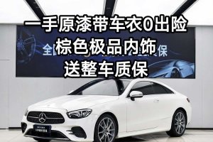 奔馳E級 奔馳 改款 E 260 轎跑車