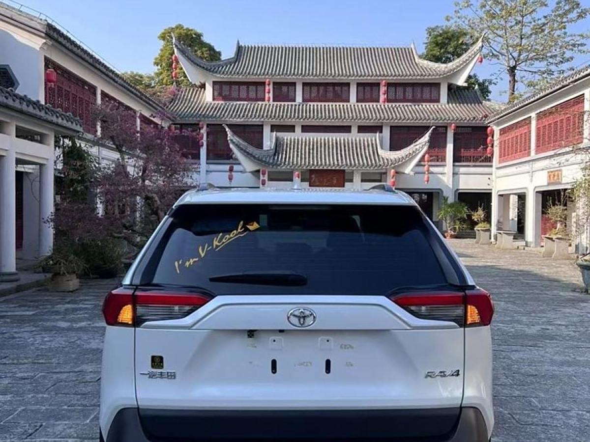 豐田 RAV4榮放  2022款 2.0L CVT兩驅(qū)風(fēng)尚Plus版圖片