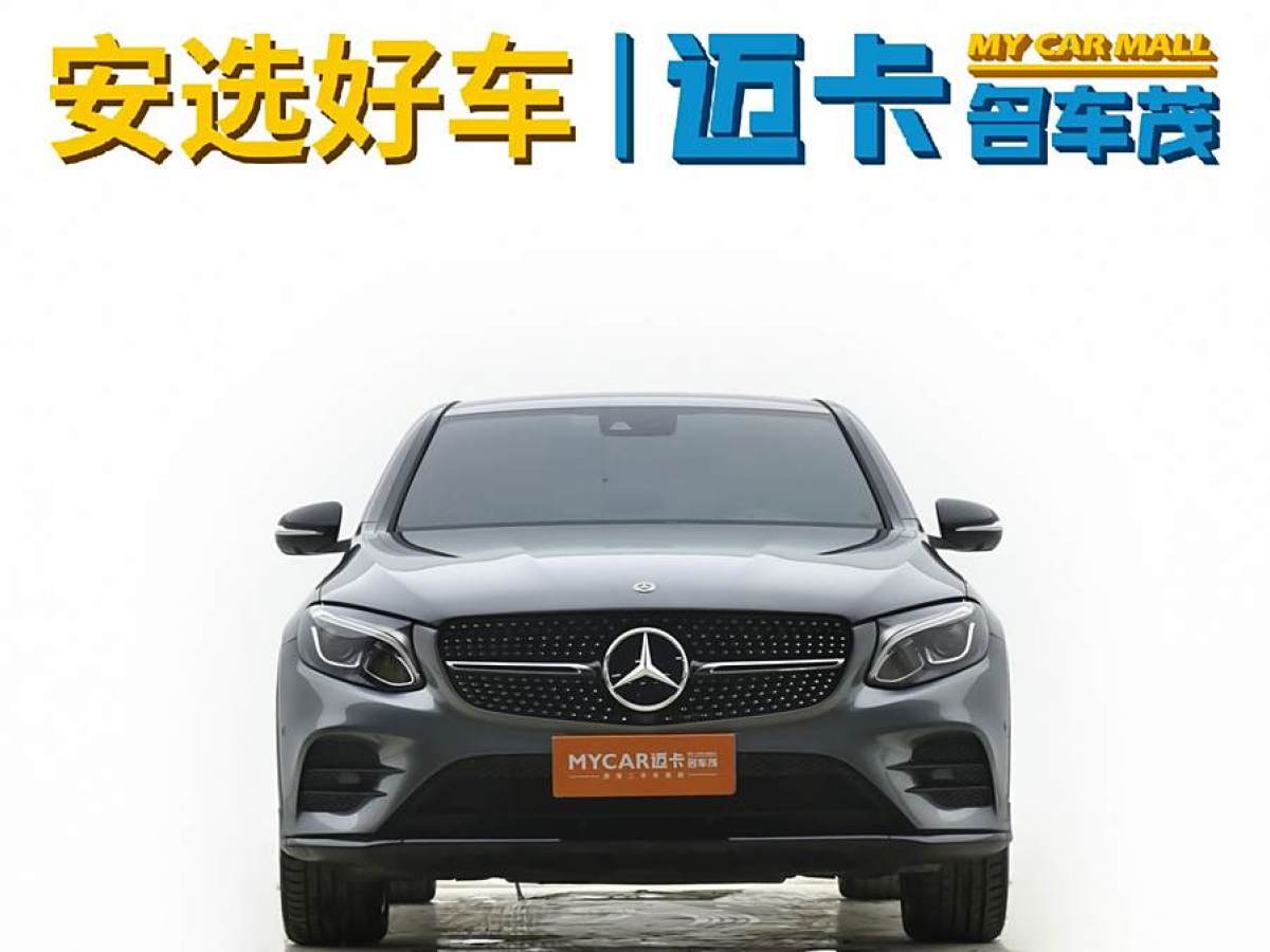 奔馳 奔馳GLC  2022款 改款 GLC 260 4MATIC 轎跑SUV圖片