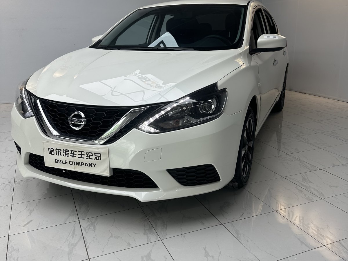 日產(chǎn) 軒逸  2021款 經(jīng)典 1.6XE CVT舒適版圖片