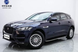 F-PACE 捷豹 2.0T 兩驅(qū)都市尊享版