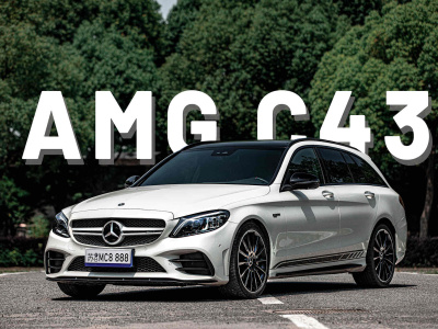 2021年5月 奔馳 奔馳C級(jí)AMG AMG C 43 4MATIC 旅行轎車 特別版圖片