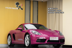 718 保时捷 Boxster 2.0T