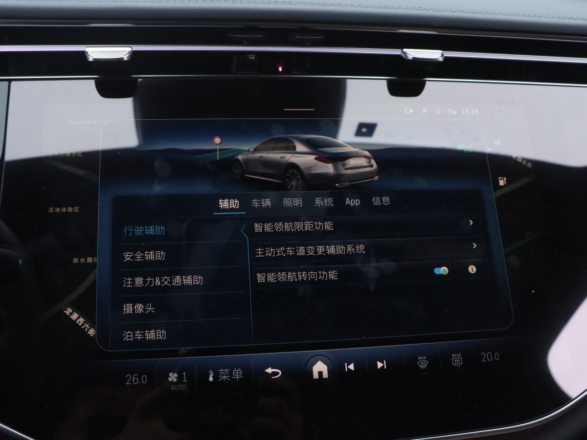 2024年3月奔馳 奔馳E級(jí)  2024款 E 300 L 豪華型