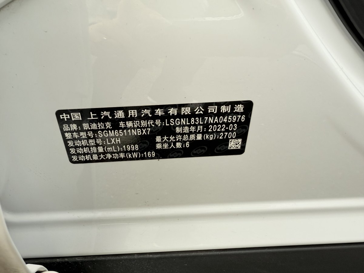 凱迪拉克 XT6  2022款 2.0T 六座四驅(qū)豪華型圖片