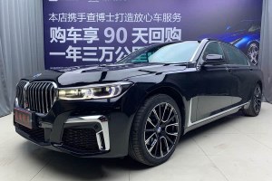 寶馬7系 寶馬 730Li領(lǐng)先型