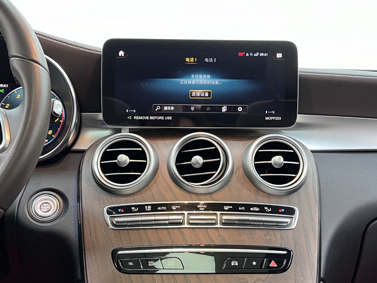 2022年9月奔馳 奔馳GLC  2021款 GLC 260 L 4MATIC 動感型