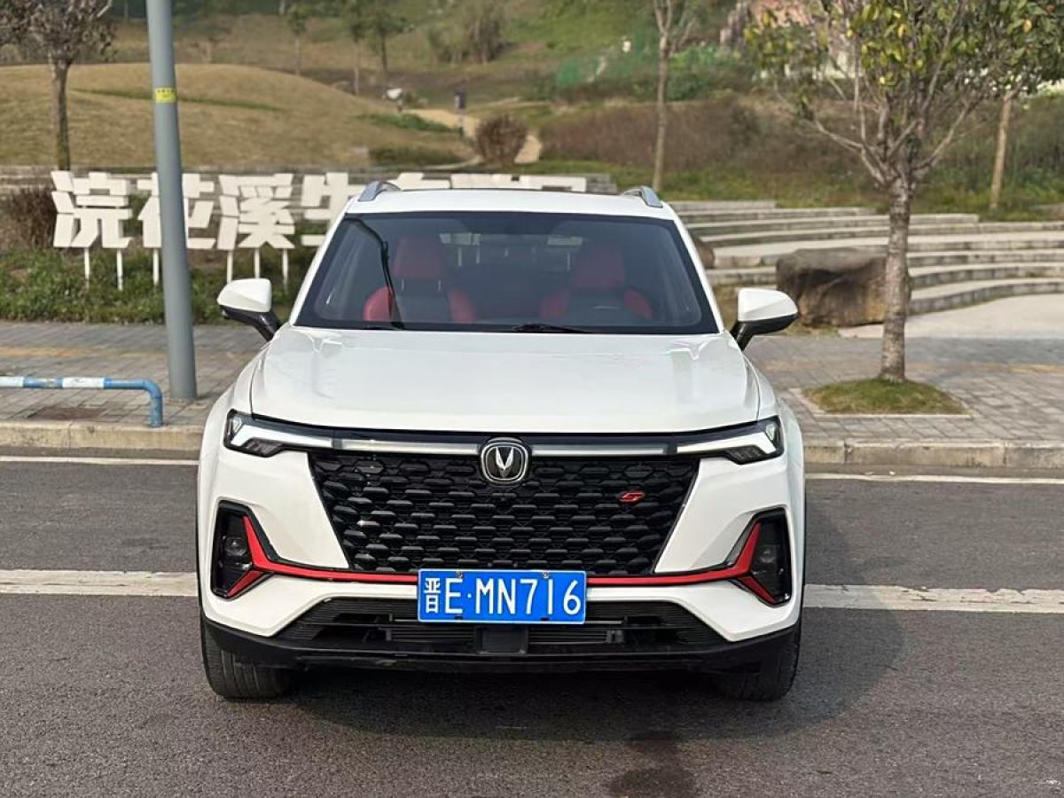 長(zhǎng)安 CS35 PLUS  2022款 藍(lán)鯨NE 1.4T DCT領(lǐng)航型圖片