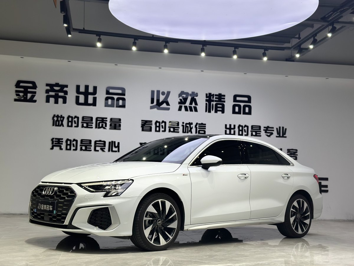 2023年10月奧迪 奧迪A3  2023款 改款 A3L Limousine 35 TFSI 時(shí)尚運(yùn)動(dòng)型