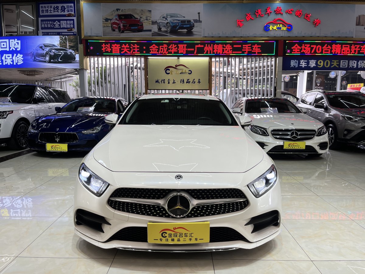 2019年12月奔馳 奔馳CLS級(jí)  2018款 CLS 350 4MATIC