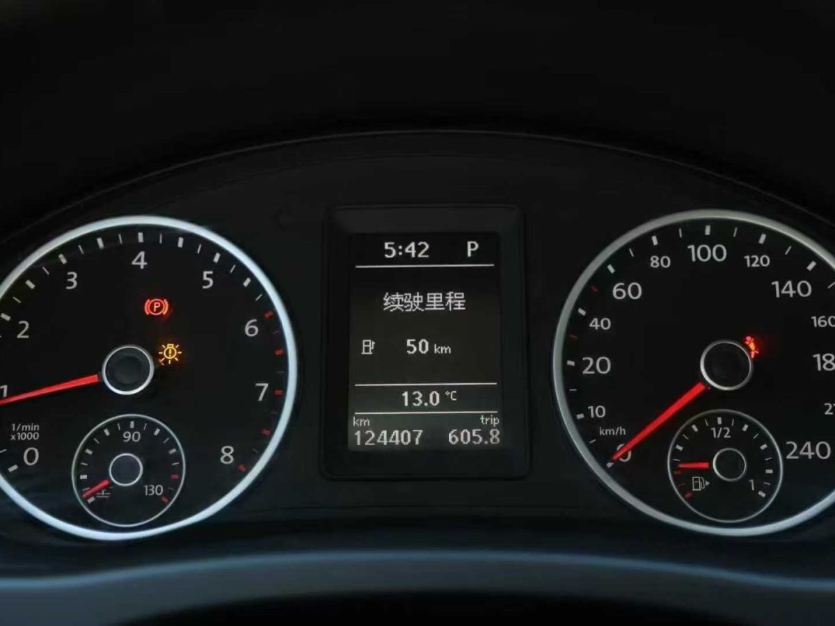 大眾 途觀  2015款 1.8TSI 自動兩驅(qū)風尚版圖片