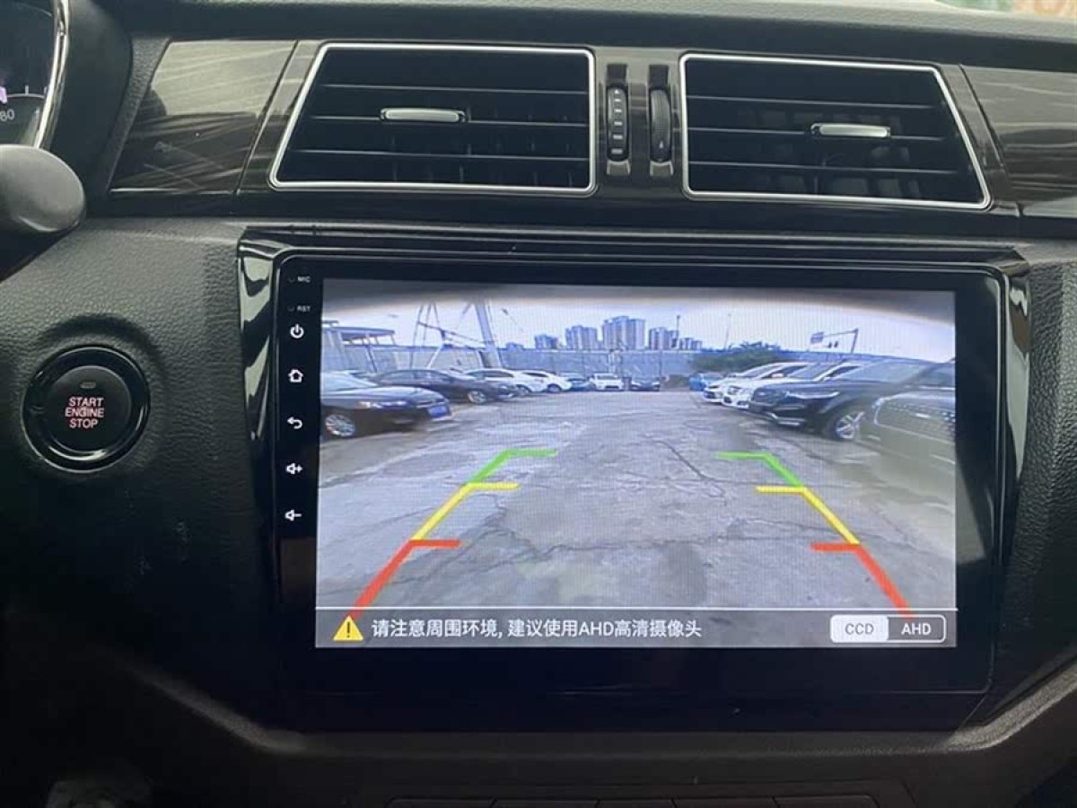 力帆 邁威  2016款 1.5L 自動智享型圖片