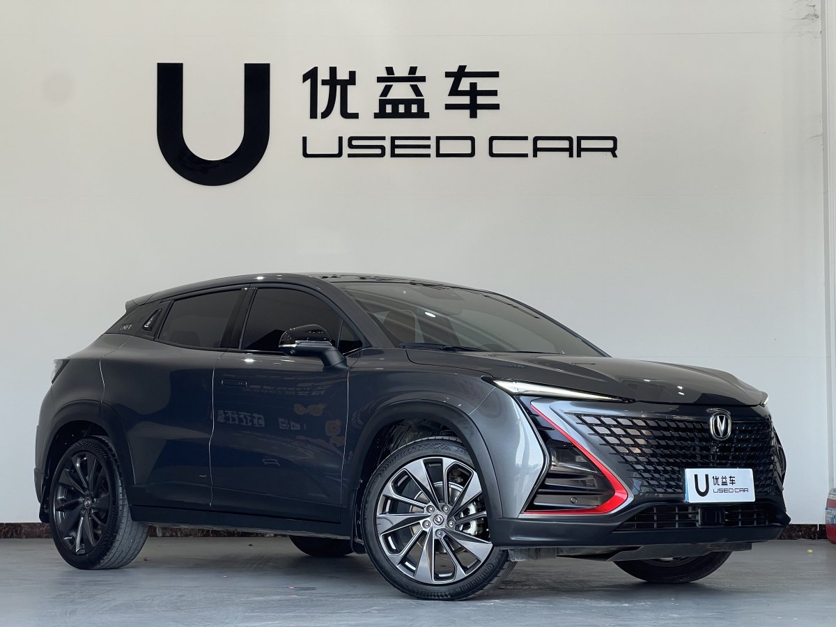 長安 UNI-T  2020款 1.5T 尊貴型圖片