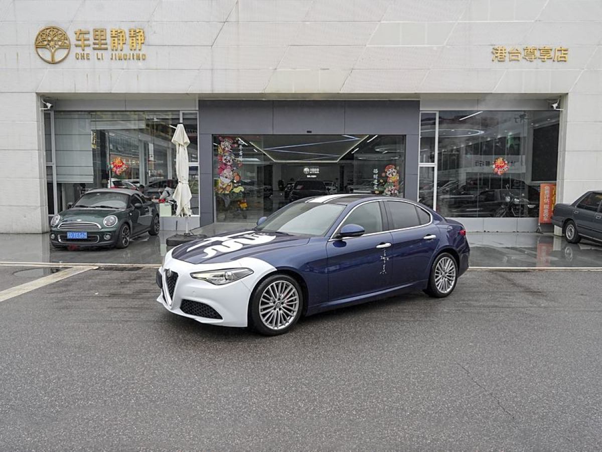 2018年12月阿爾法·羅密歐 Giulia  2017款 2.0T 200HP 豪華版