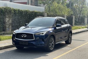 QX50 英菲尼迪 2.0T 两驱领航版