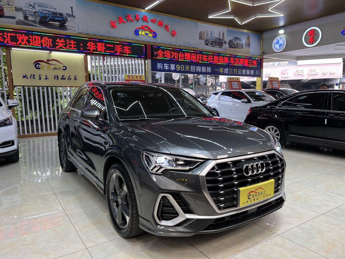 奧迪 奧迪Q3  2024款 35 TFSI 時(shí)尚動(dòng)感型圖片