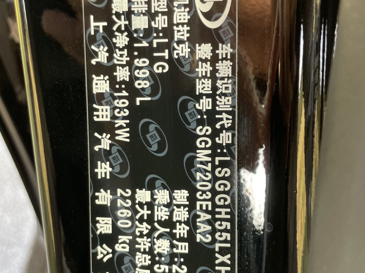 凱迪拉克 XTS  2017款 28T 技術(shù)型圖片