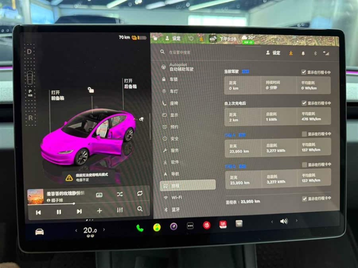 特斯拉 Model 3  2023款 煥新版 后輪驅(qū)動圖片