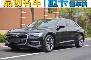奧迪A6L 奧迪 45 TFSI 臻選致雅型