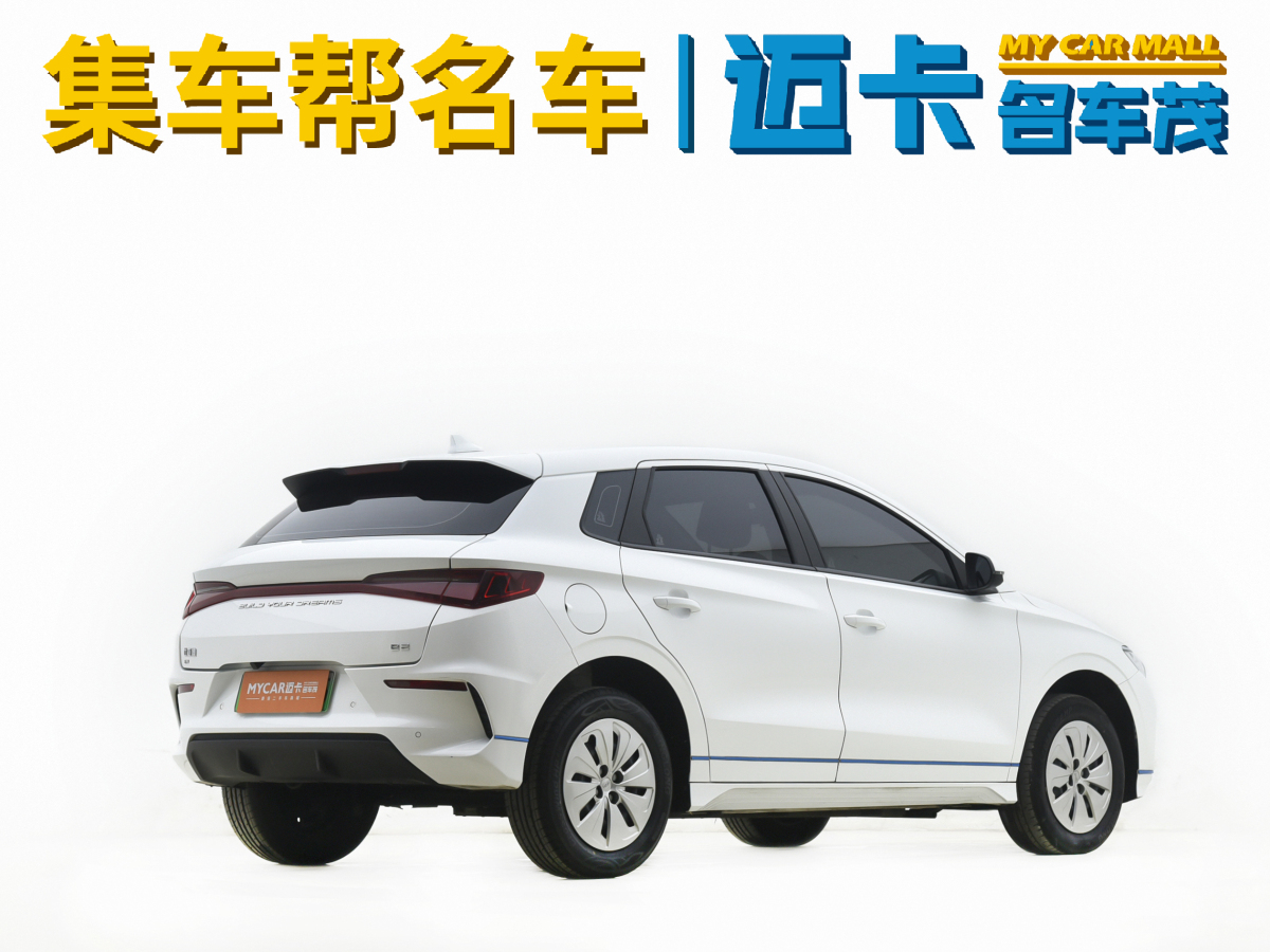 比亞迪 e2  2021款 標(biāo)準(zhǔn)型圖片