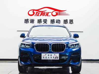 2020年10月 寶馬 寶馬X3 xDrive30i 領(lǐng)先型 M運動套裝圖片