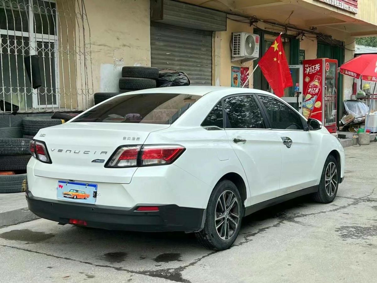 啟辰 D60  2018款 1.6L CVT智聯(lián)旗艦版圖片