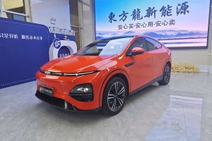 小鵬G6 小鵬 580 長續(xù)航 Pro