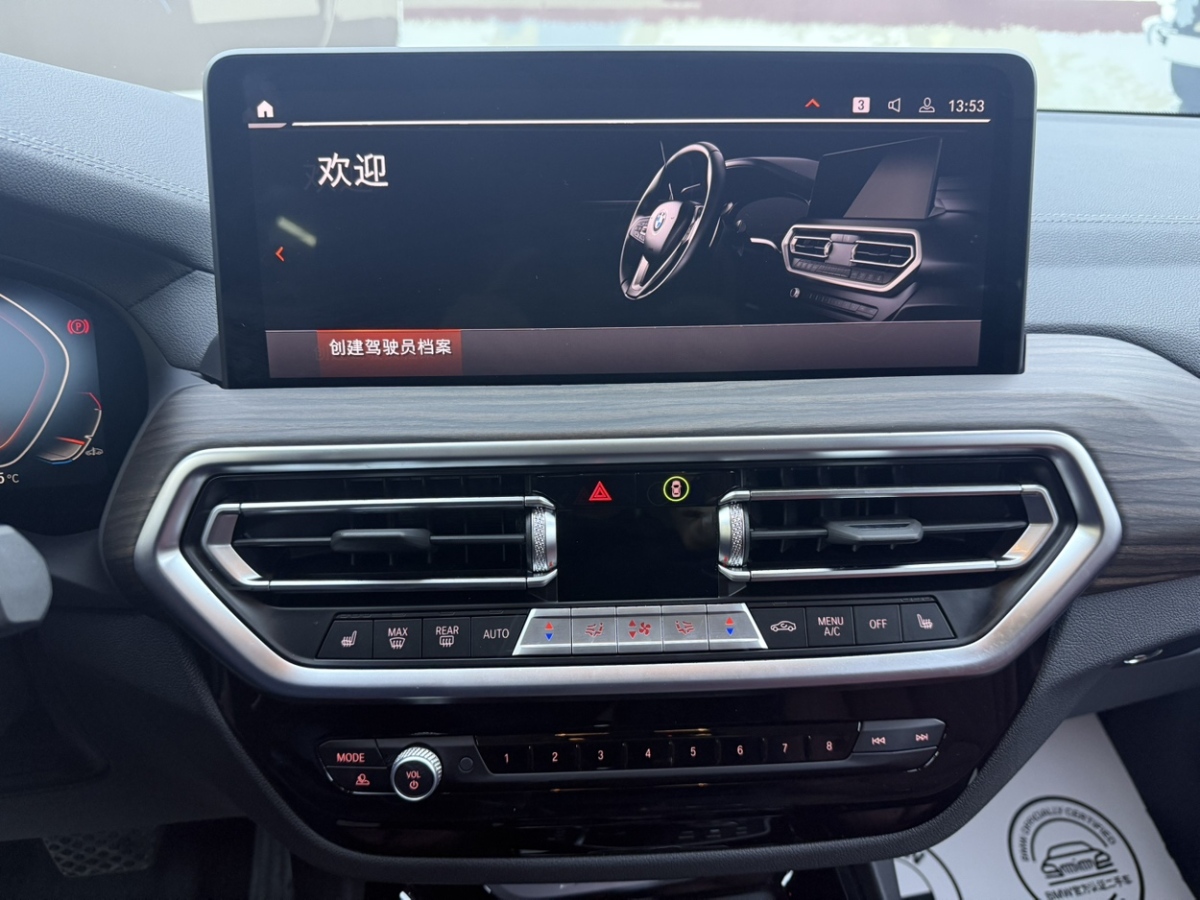 寶馬 寶馬X3  2022款 xDrive30i 領(lǐng)先型 M曜夜套裝圖片