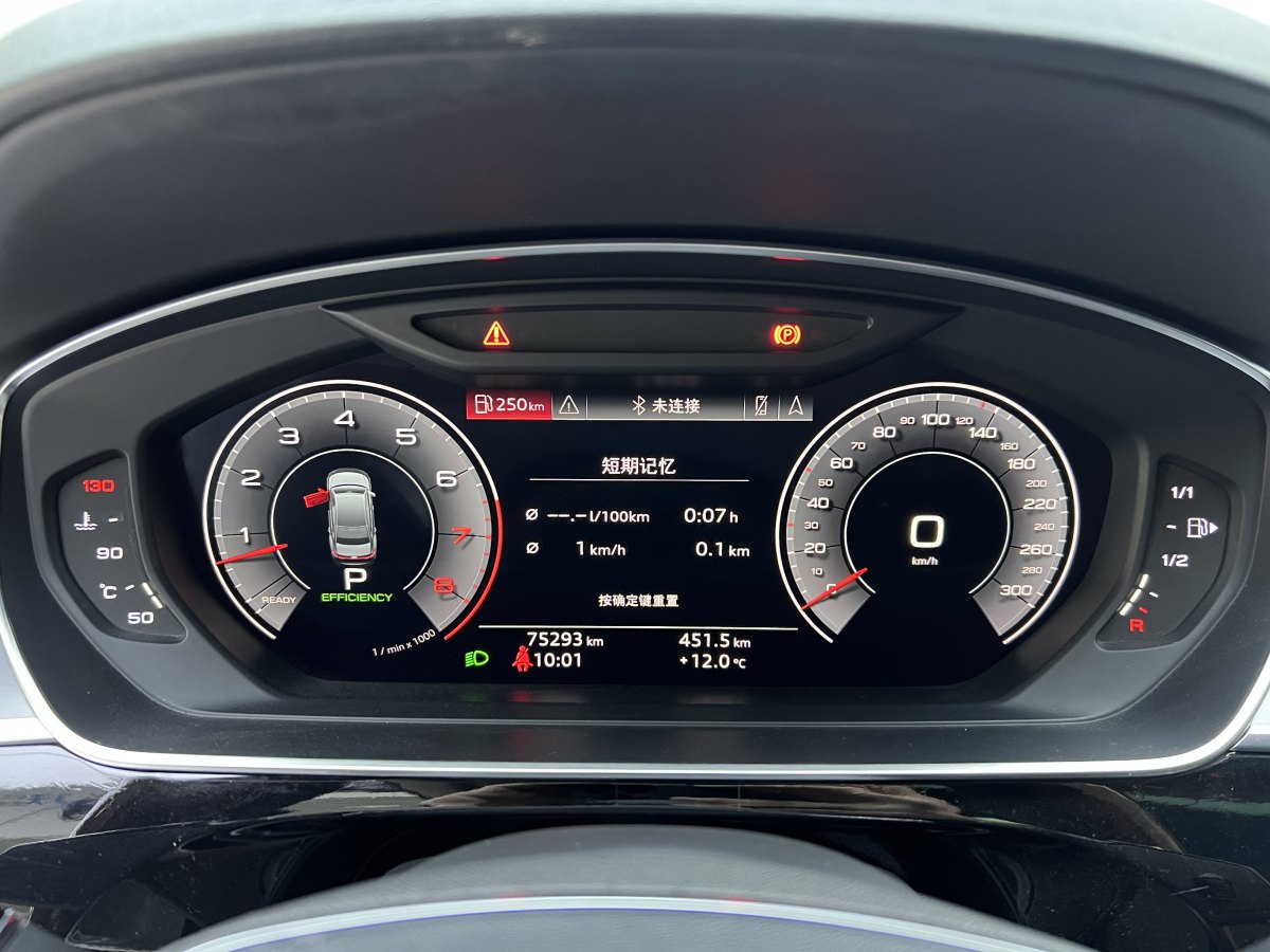 奧迪 奧迪A8  2019款 A8L 55 TFSI quattro 豪華型圖片