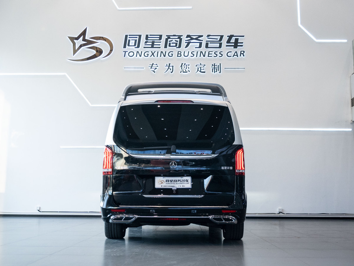 奔馳 V級(jí)  2021款 V 260 L 長(zhǎng)軸距尊貴版圖片