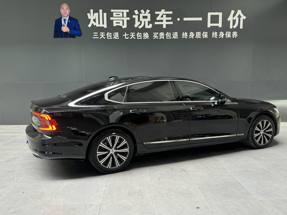 沃爾沃 S90  2021款 B5 智遠(yuǎn)豪華版圖片