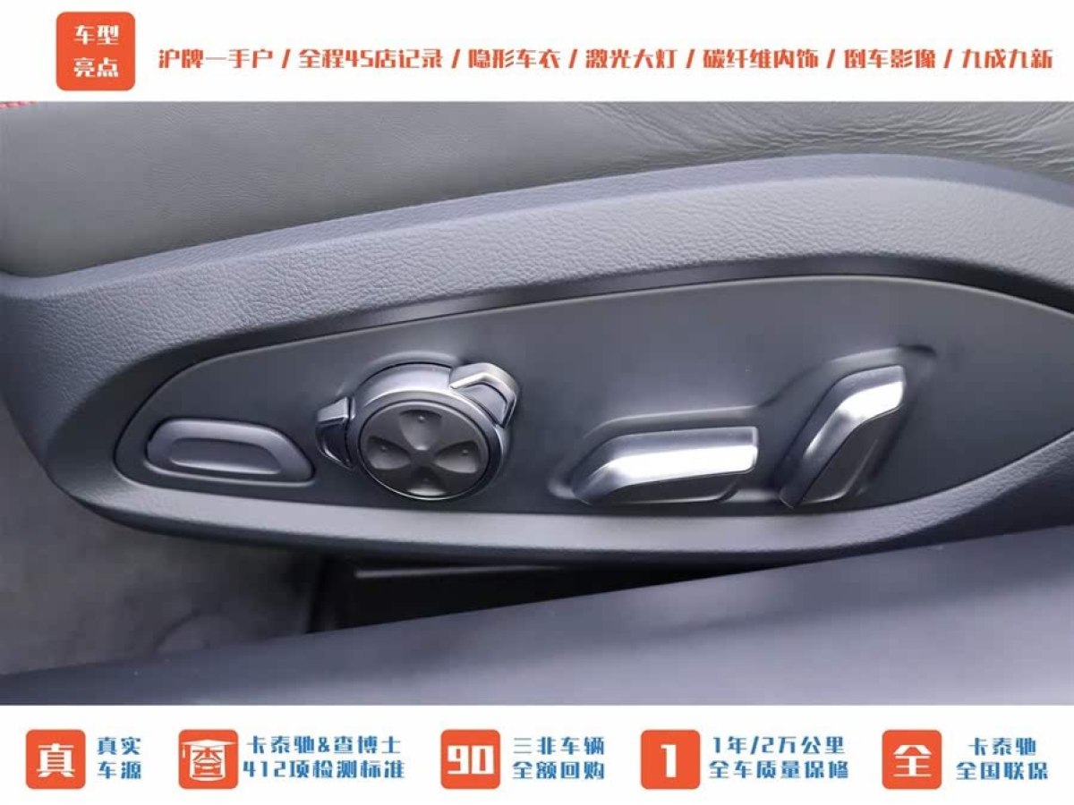 奧迪 奧迪R8  2022款 V10 Coupe performance圖片