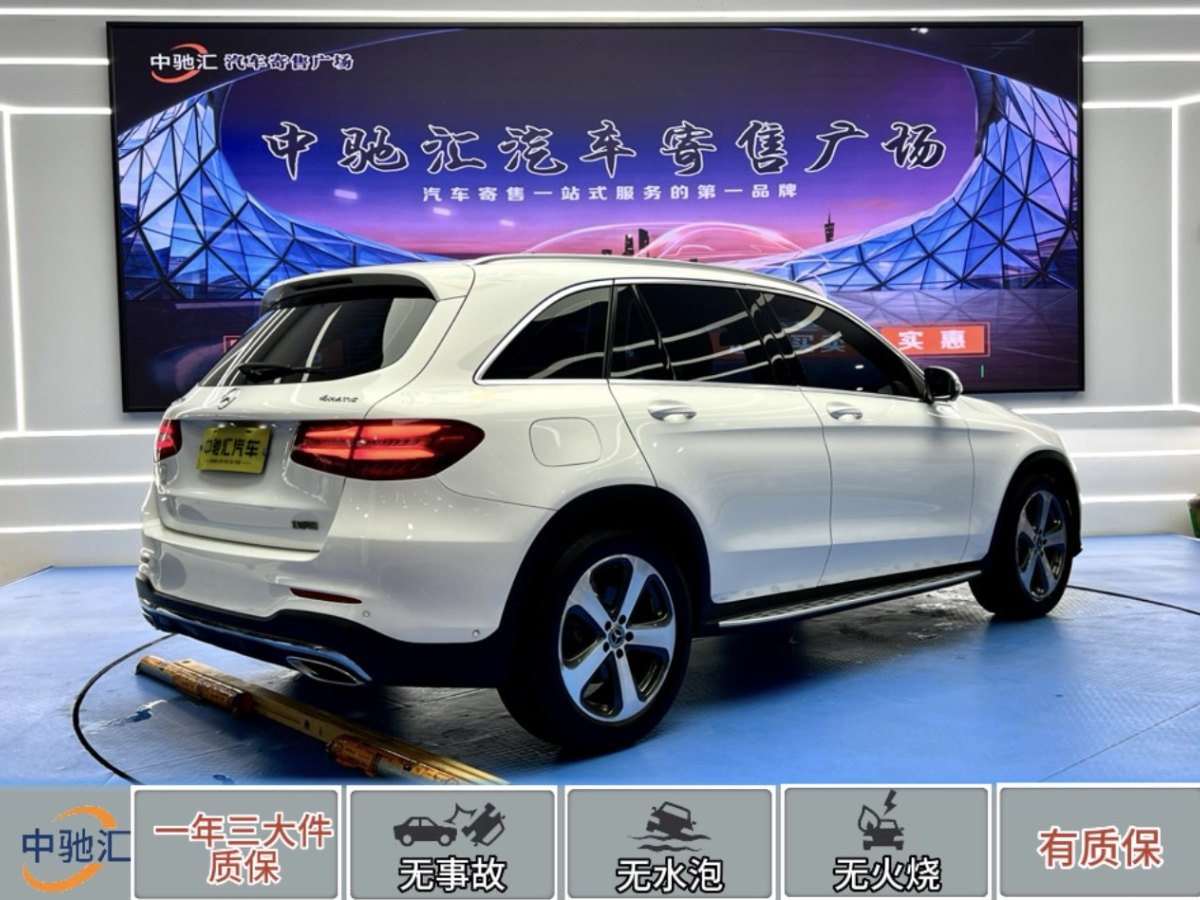 奔馳 奔馳GLC  2017款 GLC 260 4MATIC 豪華型圖片