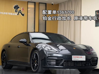 2023年9月 保時(shí)捷 Panamera 改款 Panamera 4 行政加長(zhǎng)鉑金版 2.9T圖片