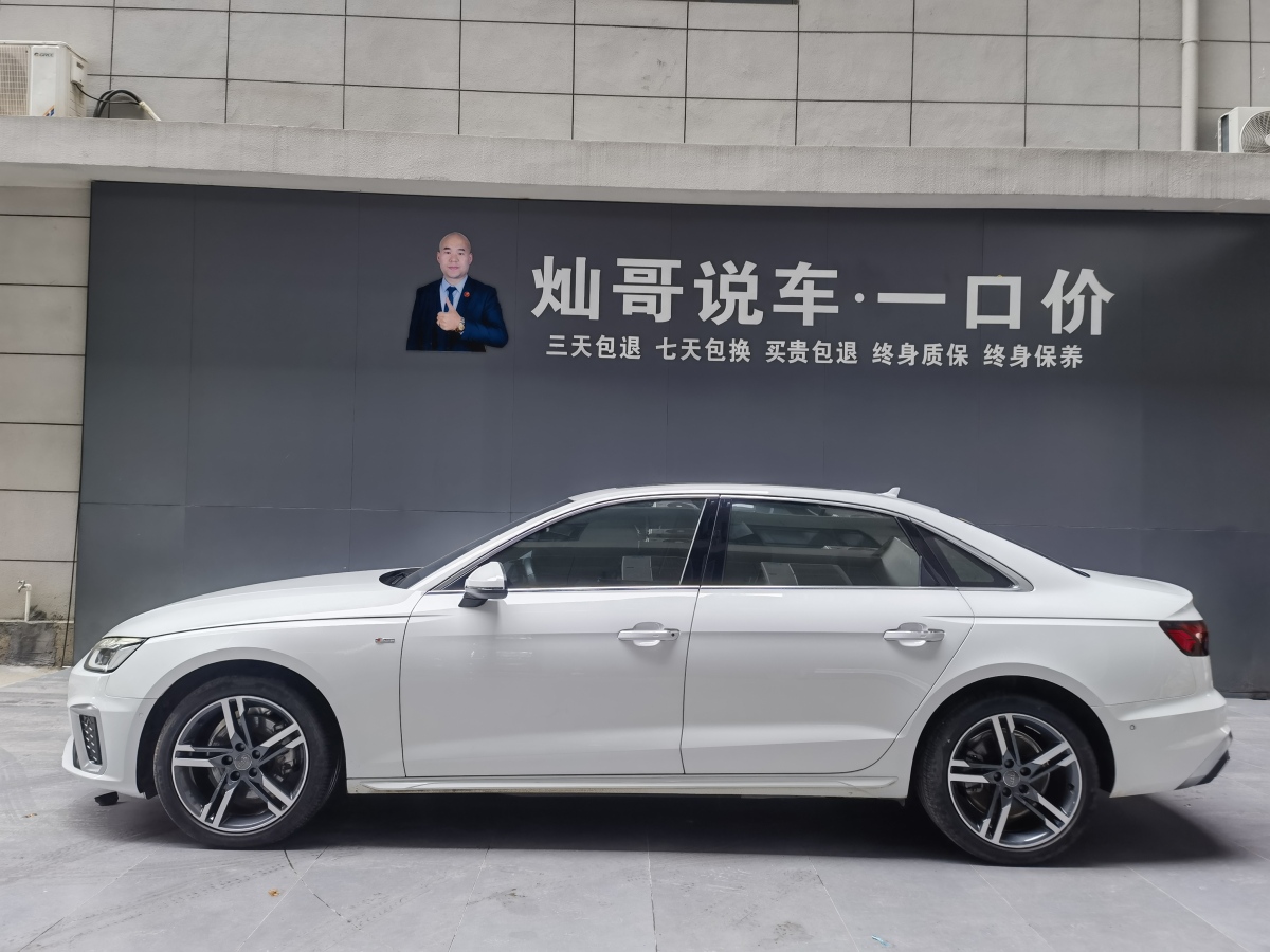 奧迪 奧迪A4L  2020款 40 TFSI quattro 豪華動感型圖片