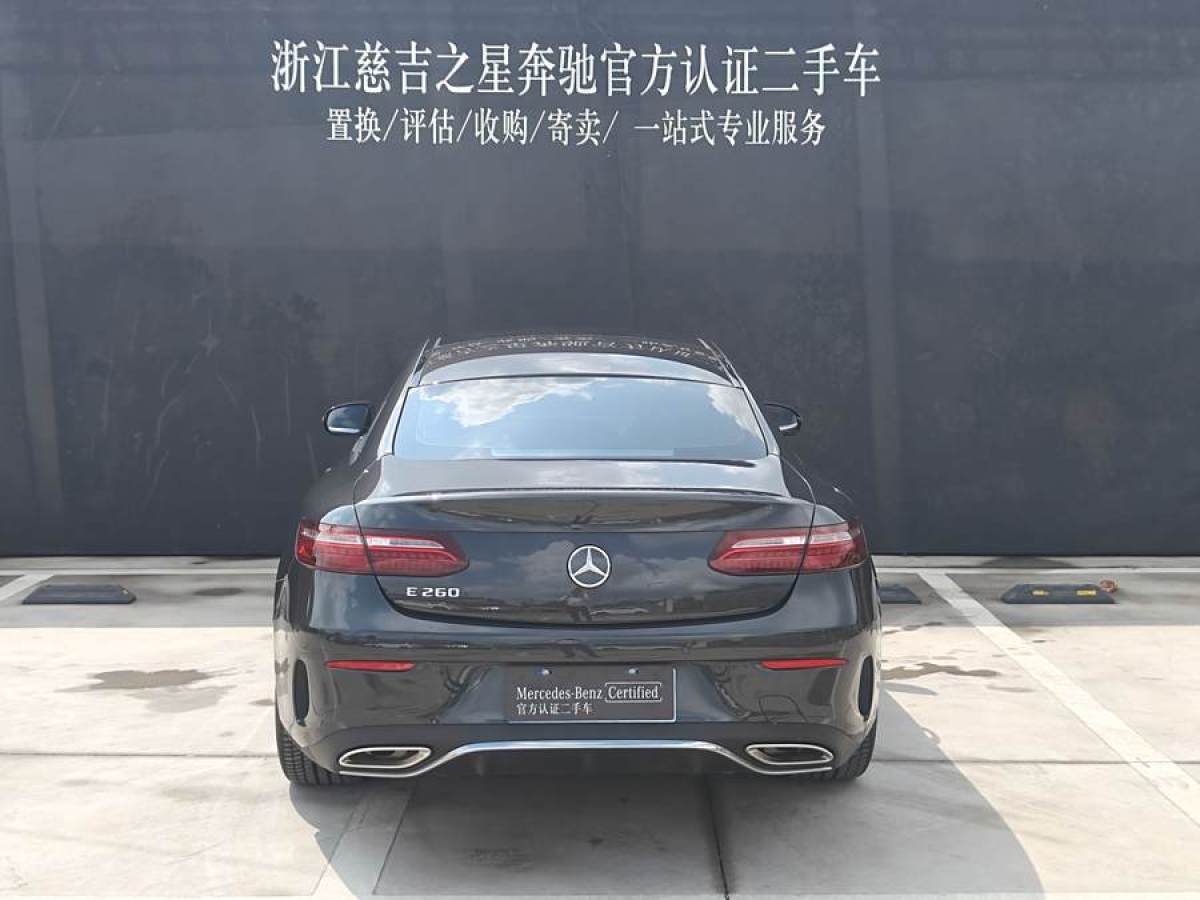 奔馳 奔馳E級  2023款 改款 E 260 轎跑車圖片