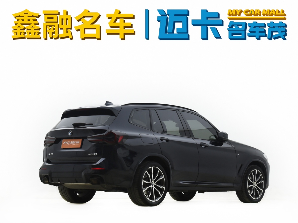 寶馬 寶馬X3  2023款 xDrive30i 領(lǐng)先型 M曜夜套裝圖片