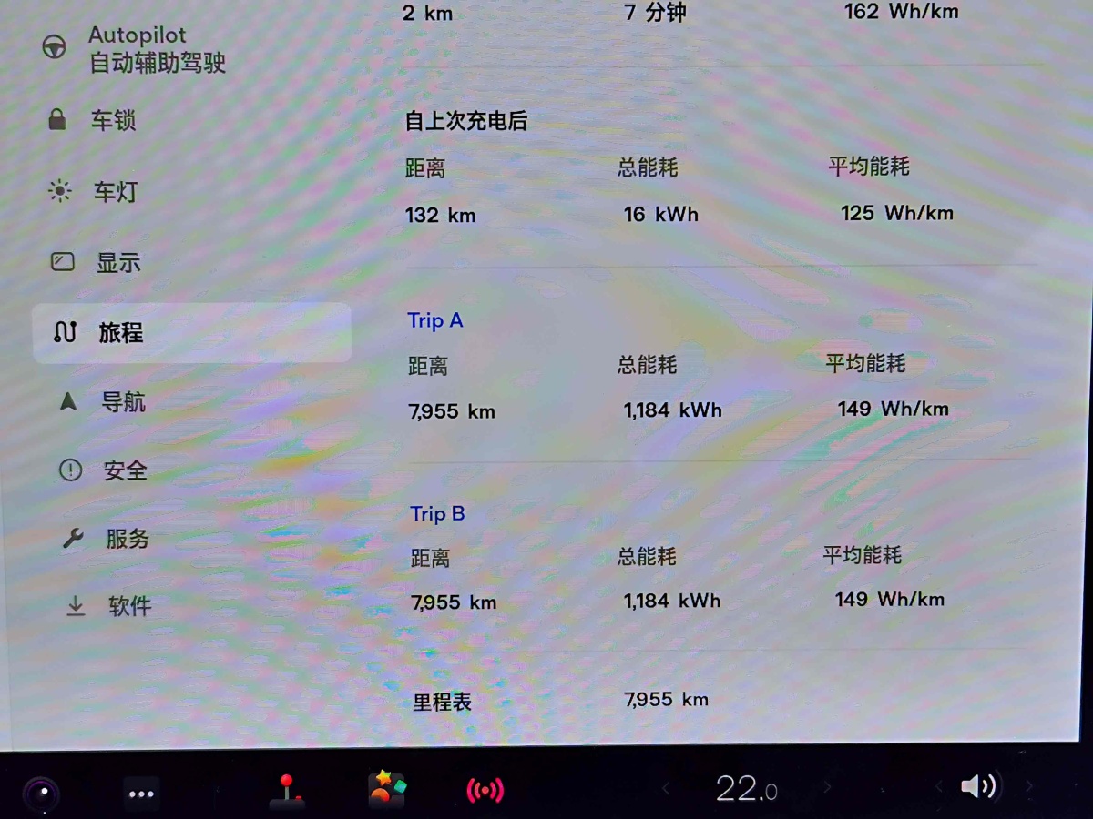 特斯拉 Model 3  2019款 標(biāo)準(zhǔn)續(xù)航后驅(qū)升級(jí)版圖片