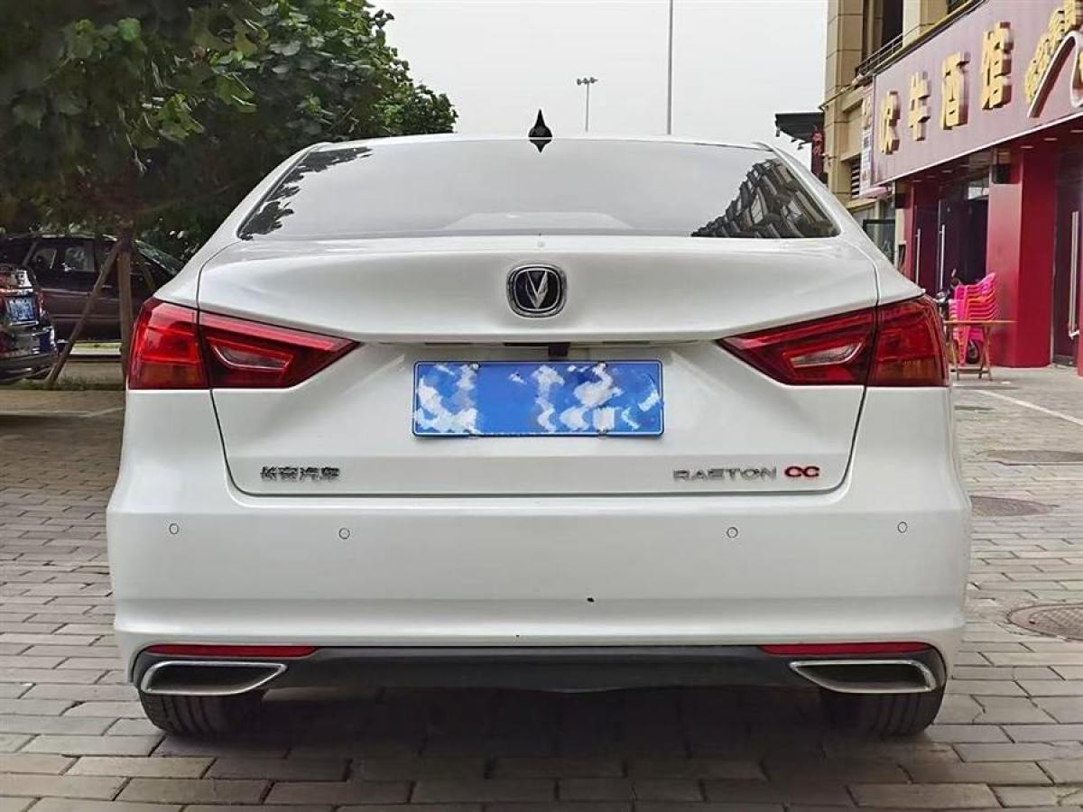 長(zhǎng)安 銳程CC  2020款 1.5T 自動(dòng)潮銳型圖片