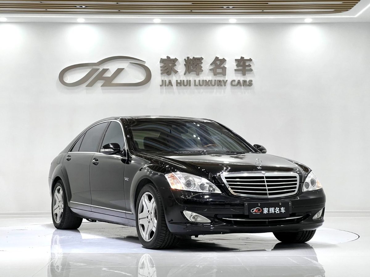 奔馳 奔馳S級(jí)  2008款 S 600 L圖片