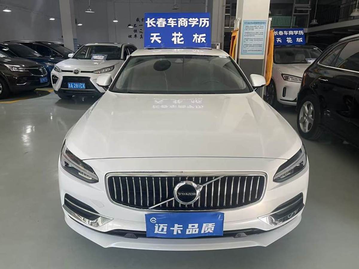 沃爾沃 S90  2019款 T5 智遠(yuǎn)版圖片