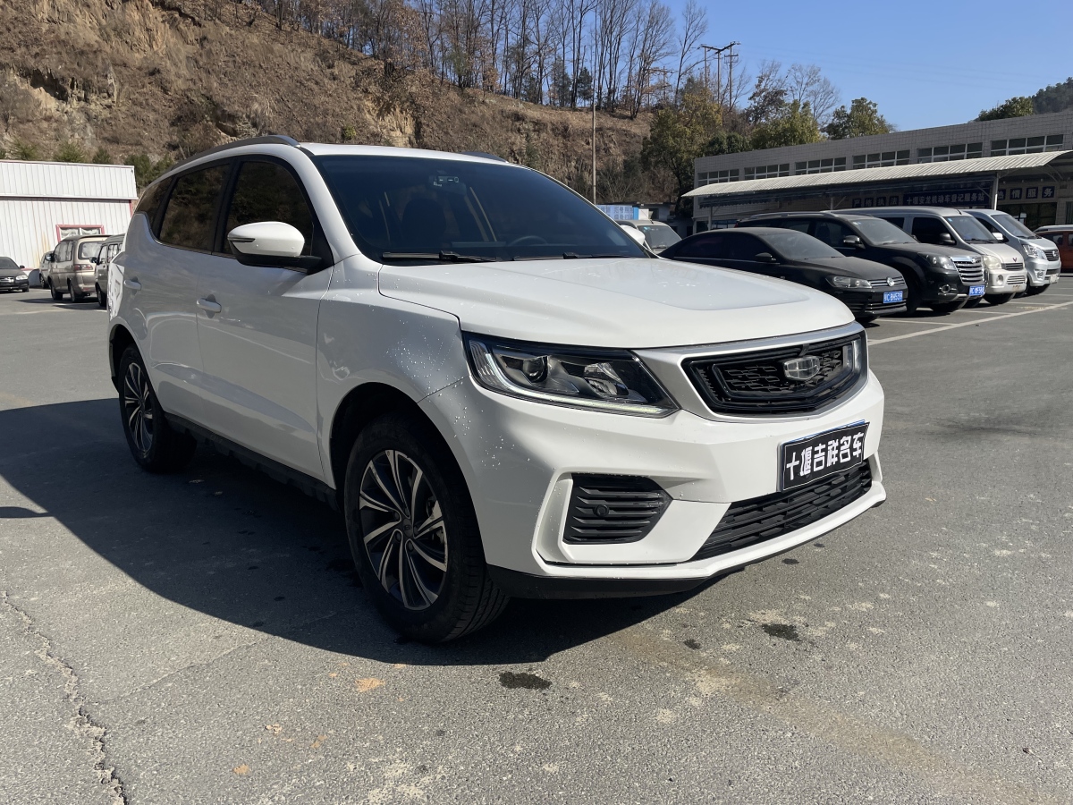 吉利 遠(yuǎn)景SUV  2021款 PRO 1.4T 自動(dòng)尊貴型圖片