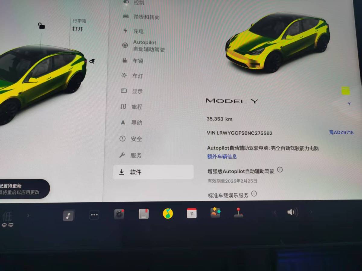 特斯拉 Model 3  2022款 后輪驅(qū)動版圖片