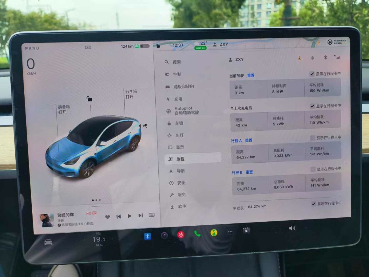 特斯拉 Model Y  2022款 Performance高性能全輪驅(qū)動版圖片