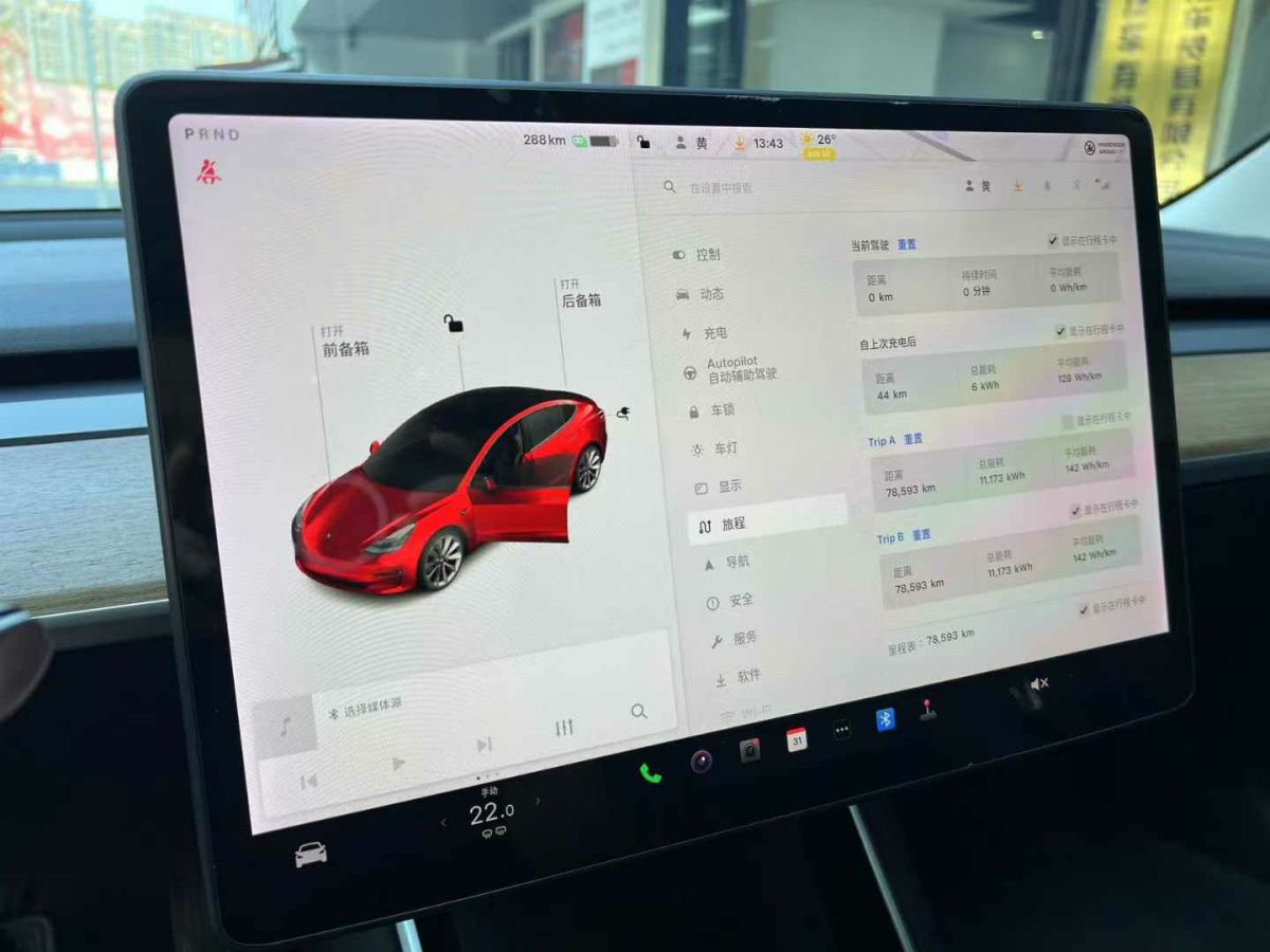 特斯拉 Model S  2021款 Plaid Plus 版圖片