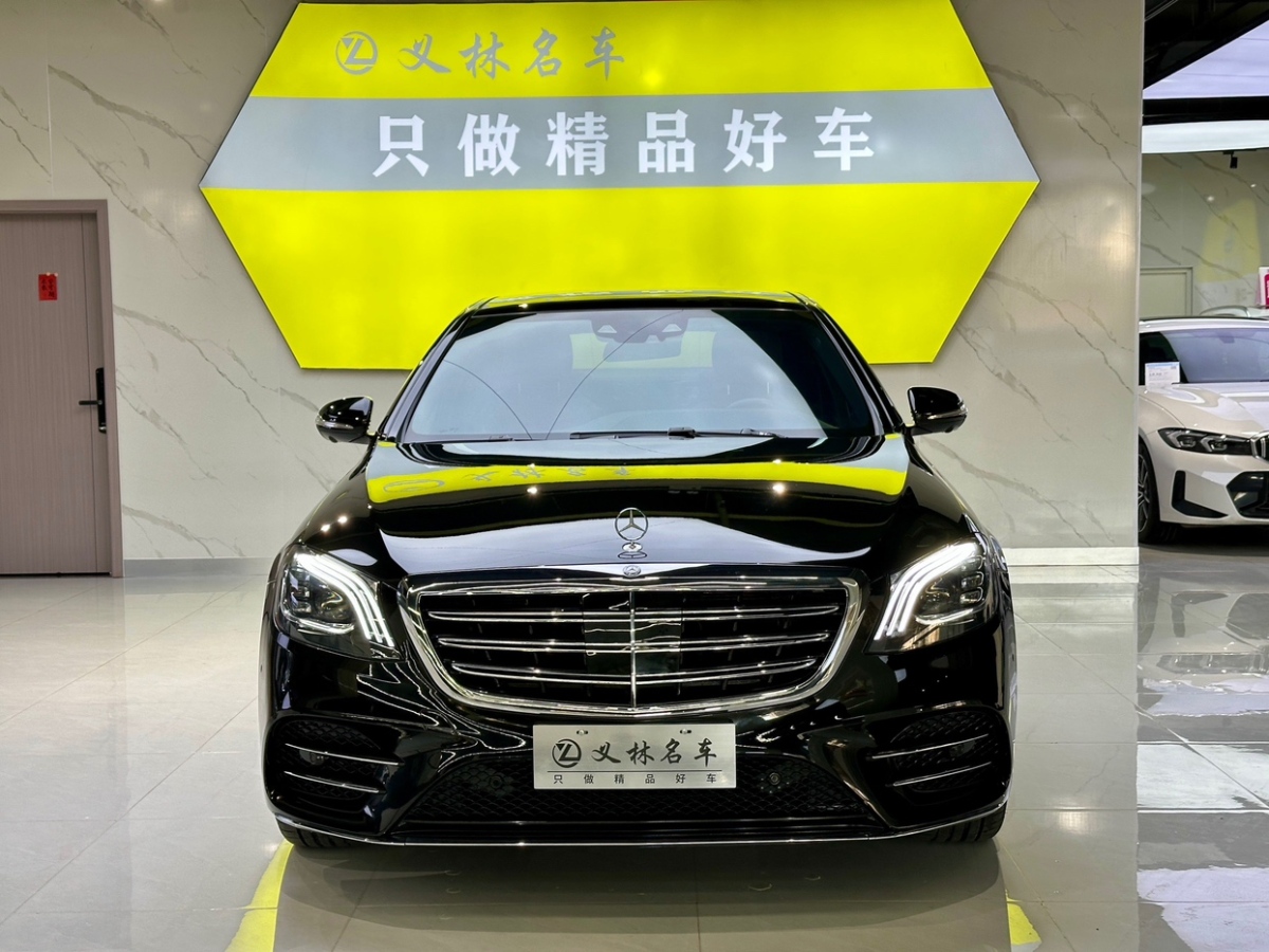 奔馳 奔馳S級(jí)  2017款 S 400 L圖片