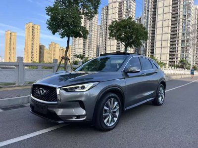 2021年1月 英菲尼迪 QX50 改款 2.0T 兩驅(qū)菁英版圖片