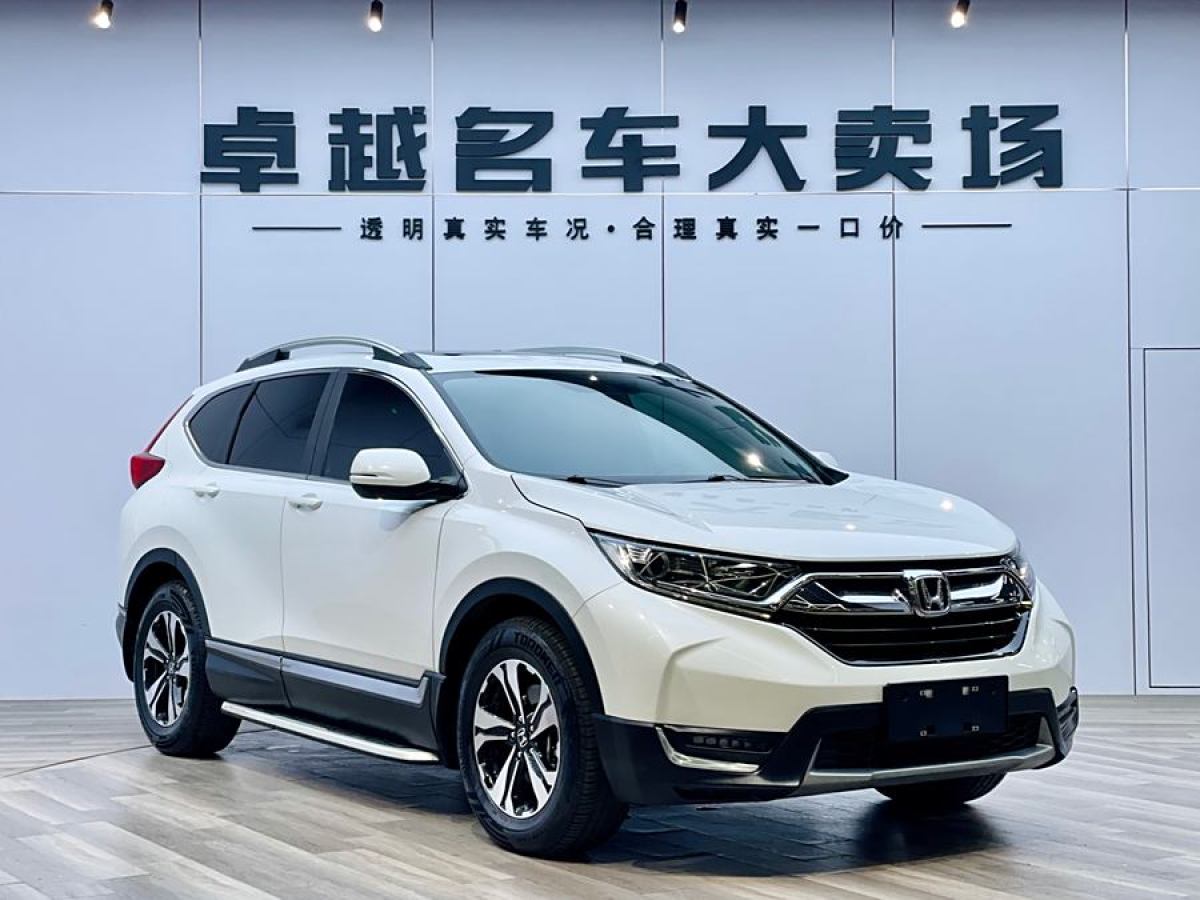 2019年4月本田 CR-V  2019款 240TURBO CVT兩驅(qū)風(fēng)尚版 國V