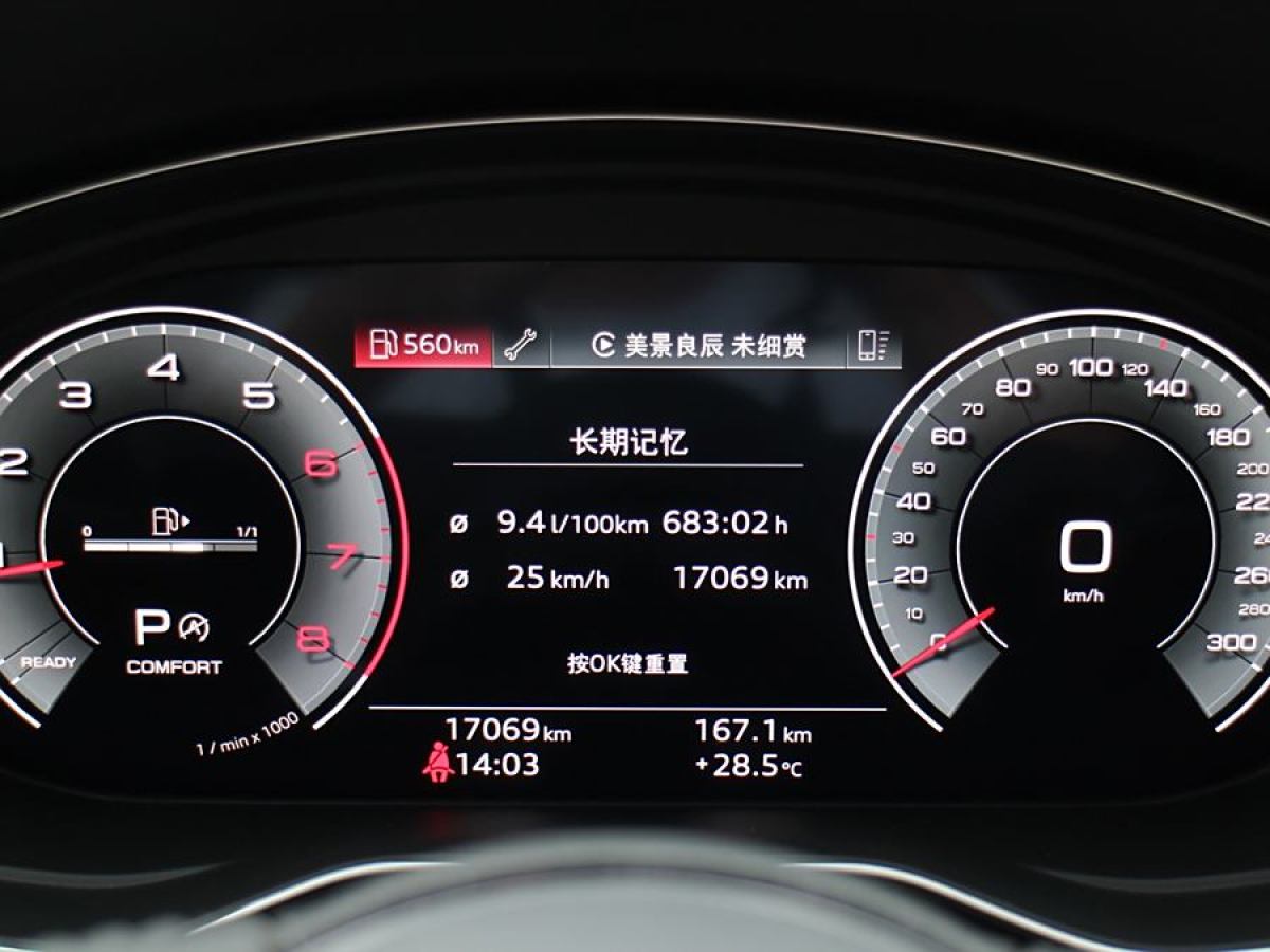 奧迪 奧迪A4L  2020款 40 TFSI 時尚動感型圖片